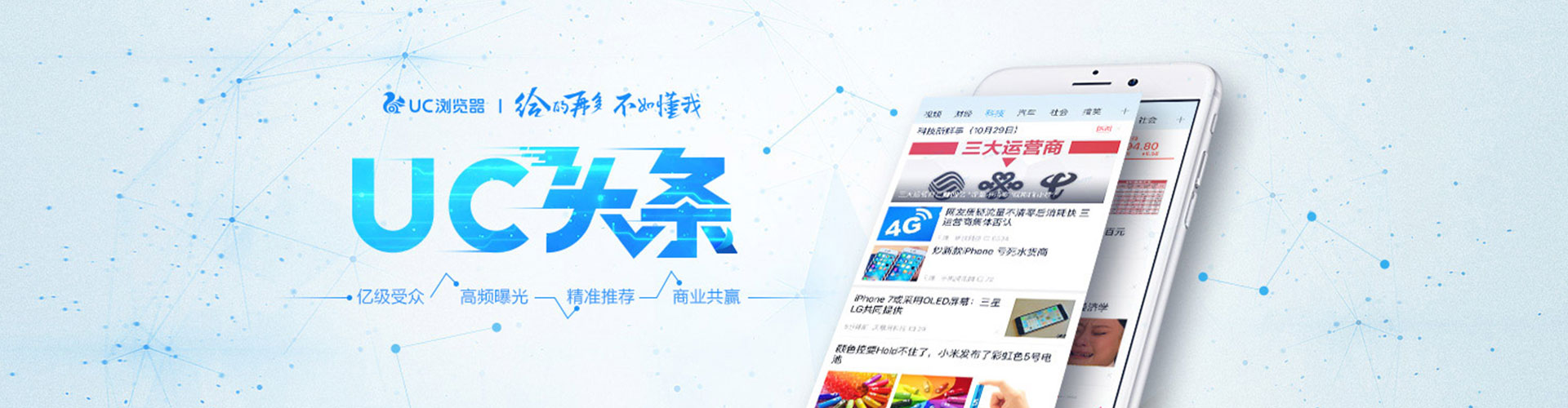 西盟百度优化推广