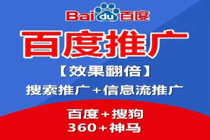 百度竞价代运营案例：家居行业营销秘诀